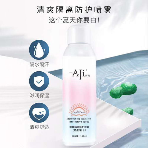 防晒喷雾市场前景与定制生产解决方案