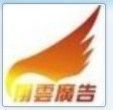 广州海珠区客村网站推广与网页设计公司指南