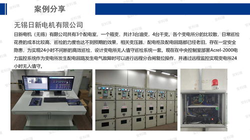 工控自动化应用方案 安科瑞能源互联网赋能智慧工厂建设 计算机网络工程设计